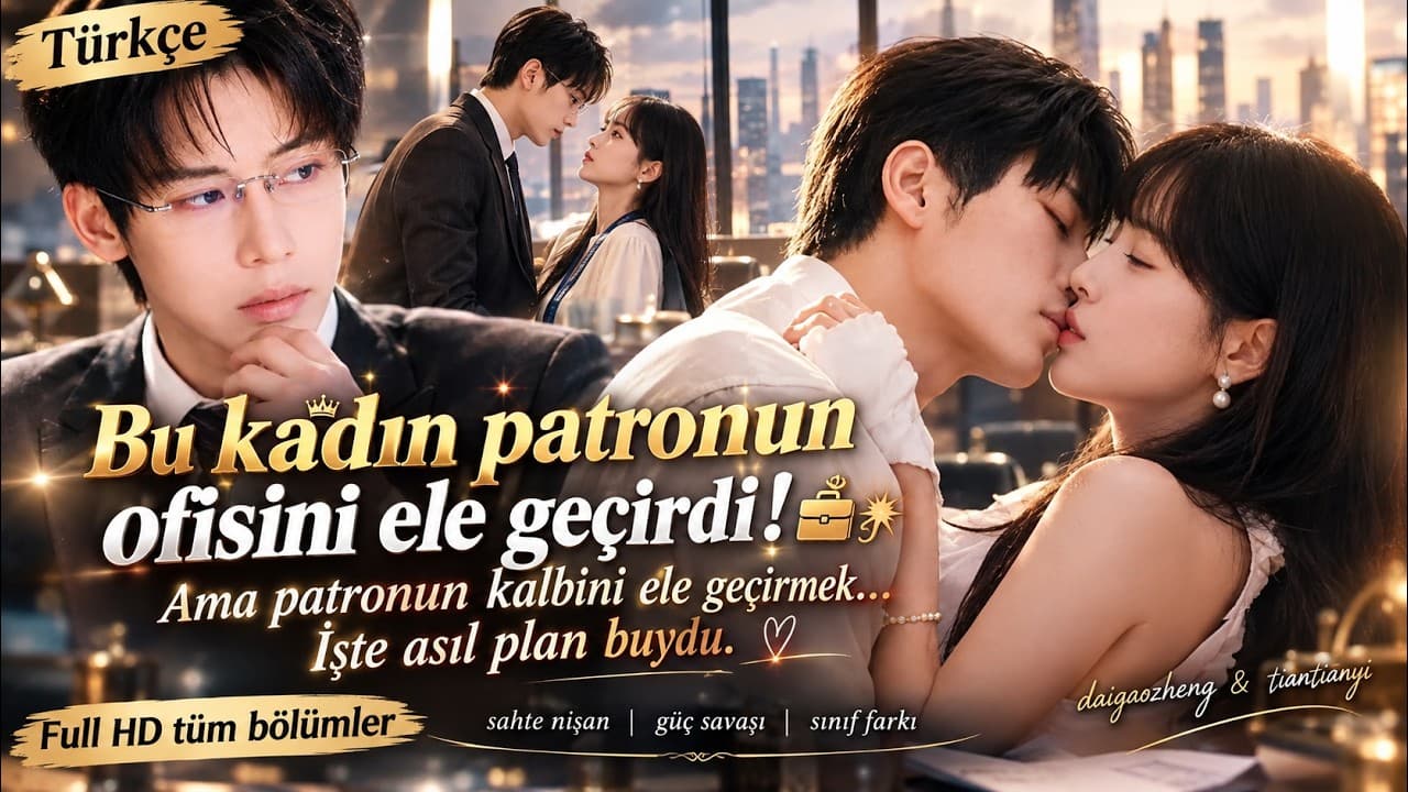 [Yeni Dizi Geldi]Patron onu işe aldı, kadın ise patronun kalbini işgal etti! 💘#love#ceo#aşk #shorts